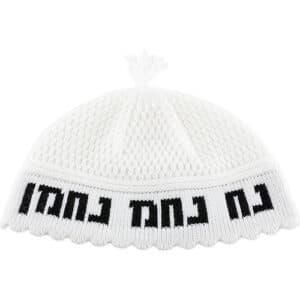 Frik Kippah "Nachman" 22 cm- White
