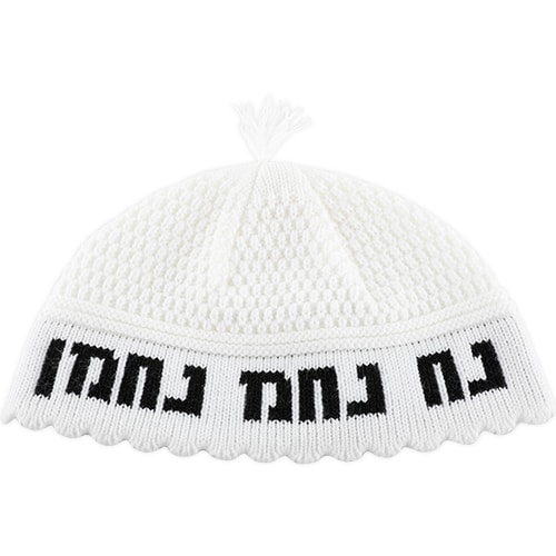 Frik Kippah "Nachman" 23cm- White