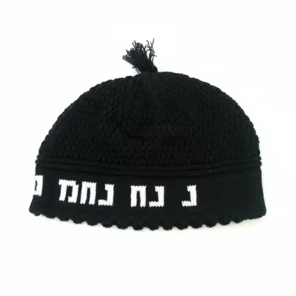Frik Kippah "Nachman" 23cm- Black