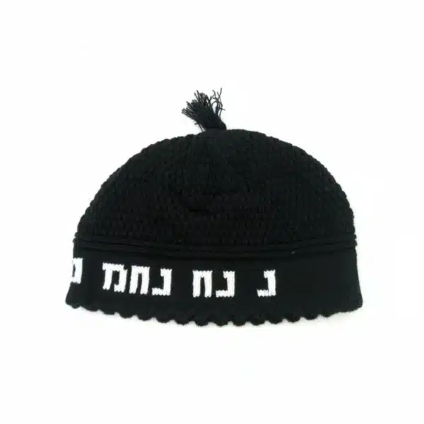 Frik Kippah "Nachman" 24cm- Black