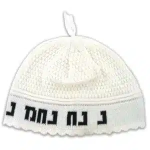 Frik Kippah "Nachman" 24cm- White