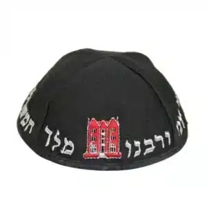 Black Terylene Kippah 21cm- "Rabbi" - with Embroidery
