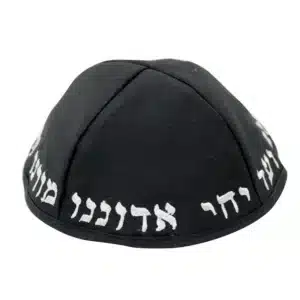 Black Terylene Kippah 20cm- "Chabad" - with Embroidery
