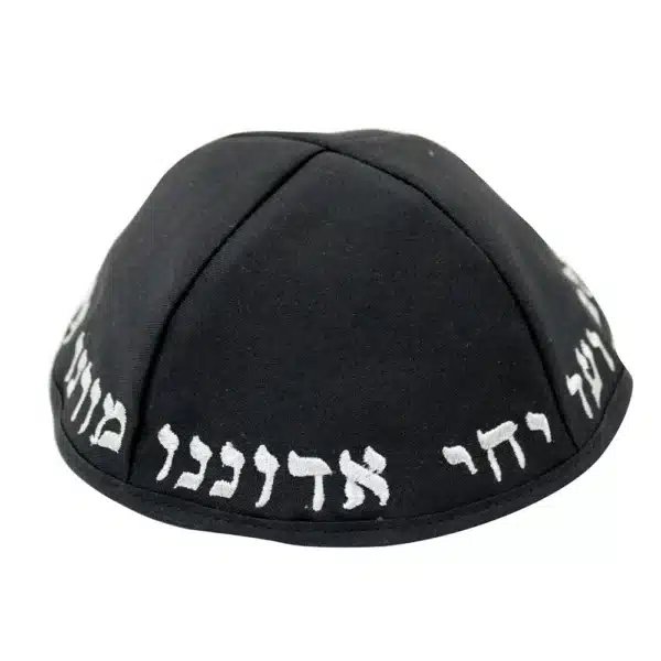 Black Terylene Kippah 20cm- "Chabad" - with Embroidery