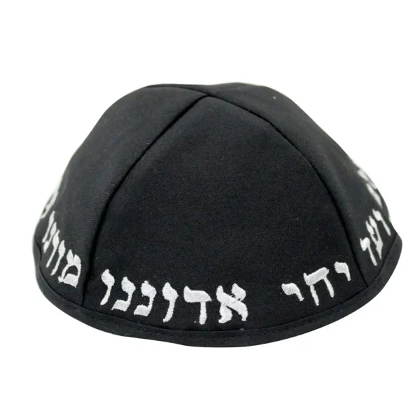 Black Terylene Kippah 22cm- "Chabad" - with Embroidery
