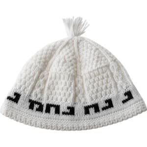 Frik Kippah "Nachman" 19.5 cm- White