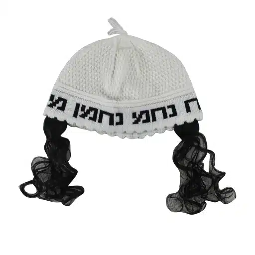 Frik Kippah "Nachman" 24cm- White with Peyot