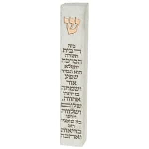 Polymer Stone- Like Mezuzah 15 cm