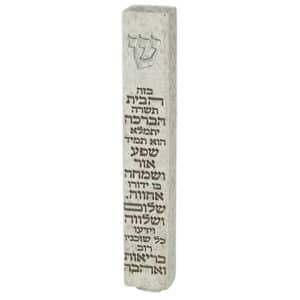 Polymer Stone- Like Mezuzah 12 cm