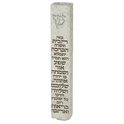 Polymer Stone- Like Mezuzah 12 cm