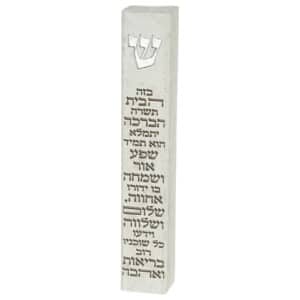 Polymer Stone- Like Mezuzah 15 cm