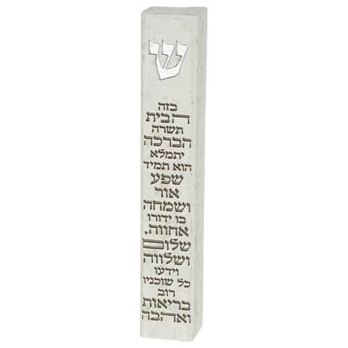 Polymer Stone- Like Mezuzah 15 cm