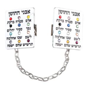 Nickel Tallit Clips Choshen with Chain