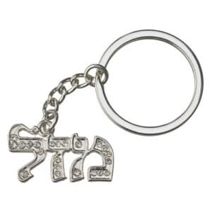 Nickel Mazal Keyholder with Stone Inlay