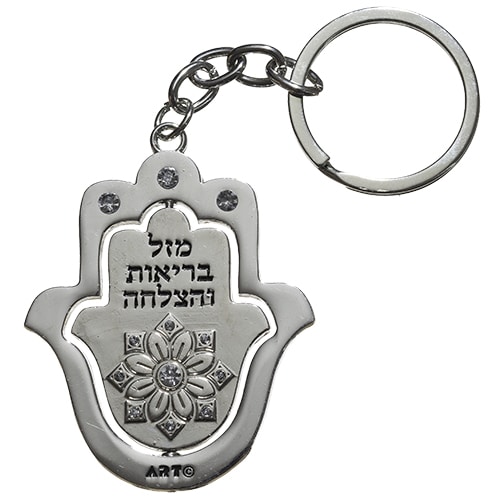 Nickel Keyholder 5 cm