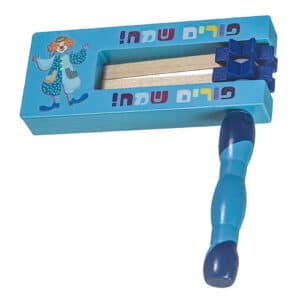 Elegant Grogger 16x14 cm- - Blue Background, Blue Handle - Molticolored "Happy Purim" Design