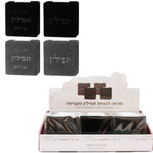 Mixed Diplay Stand (12) Velvet Binding Tefillin 7.5 cm Mirror