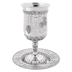 Bs Nickel Kiddush Cup 15 Contain 120ml // 4.06oz