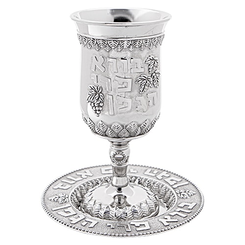 Bs Nickel Kiddush Cup 15 Contain 120ml // 4.06oz