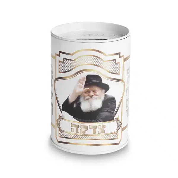 Tin Tzedakah Box 10 cm