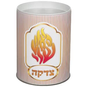 Tin Tzedakah Box 10 cm