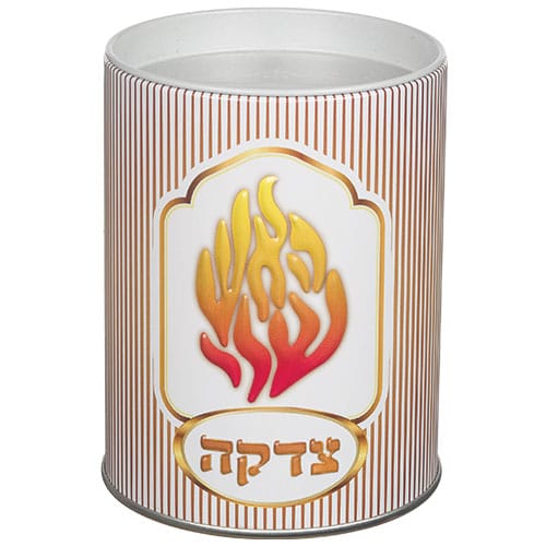 Tin Tzedakah Box 10 cm