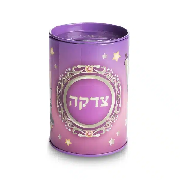 Tin Tzedakah Box 10 cm - Pink