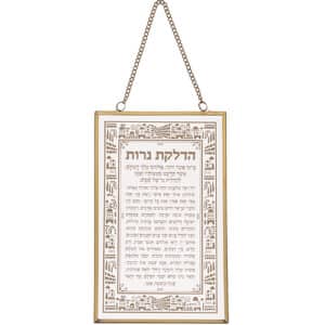 Glass Candle Lighting Blessing 13*21 cm