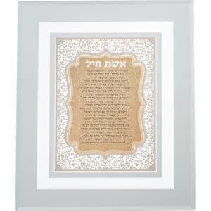 Framed Blessing with Metal Plaque 23*28 cm- "Eshet Chayil"
