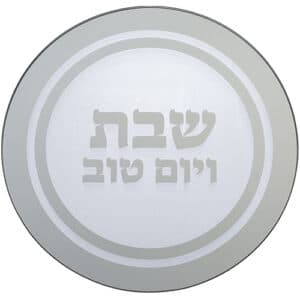 Glass Trivet 19 cm