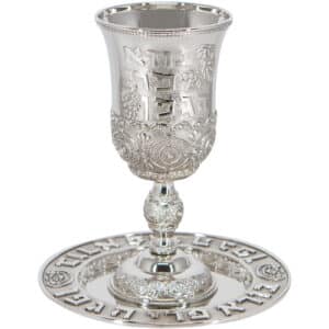 Silver Plated Kiddush Cup with Saucer - Pearl