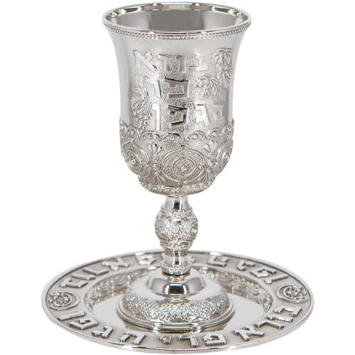 Silver Plated Kiddush Cup with Saucer - Pearl