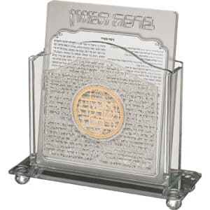 Crystal Benchers Display 18*15 cm with 6 Blessings - Sephardic