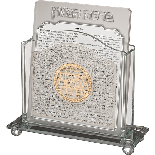 Crystal Benchers Display 18*15 cm with 6 Blessings - Sephardic