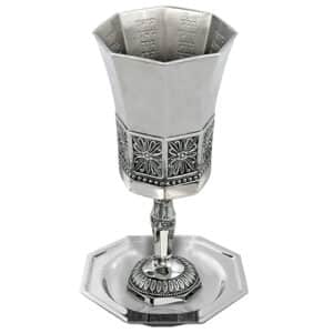 Nickel Kiddush Cup "the Bible Rivers" Contain 120ml // 4.06oz