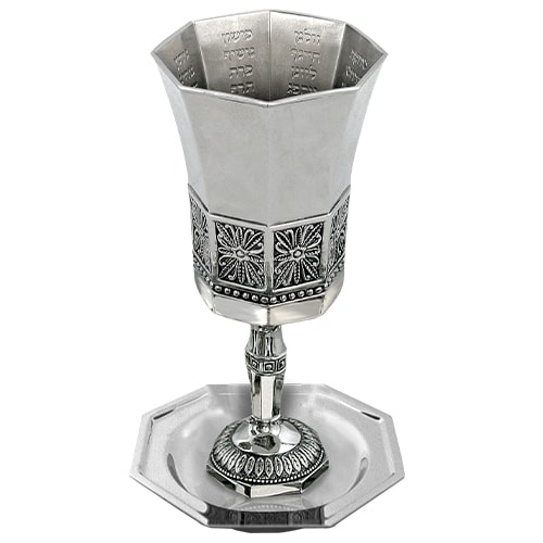 Nickel Kiddush Cup "the Bible Rivers" Contain 120ml // 4.06oz