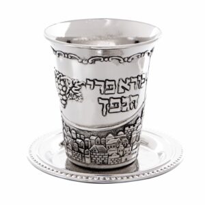 Nickel Kiddush Cup 9 cm- Stemless Contain 130ml // 4.3oz