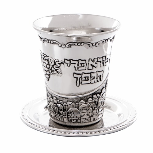 Nickel Kiddush Cup 9 cm- Stemless Contain 130ml // 4.3oz