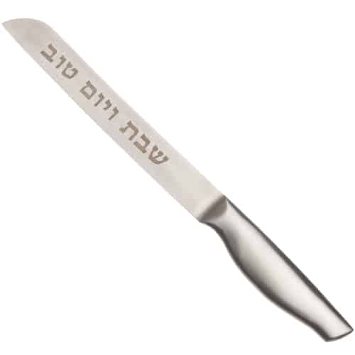 Stainless Steel Knife "for Shabbat and Holidays" Inscription, 32 cm Non Serrated