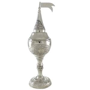 Nickel Nickel Besamim Holder 22cm