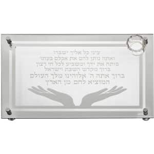Glass Challah Tray 45*30 cm