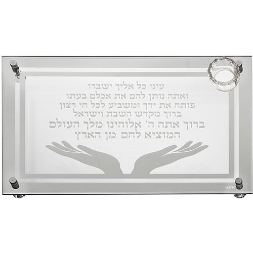 Glass Challah Tray 45*30 cm
