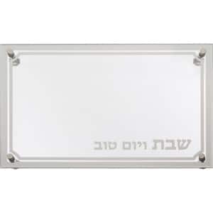 Glass Challah Tray 45*30 cm