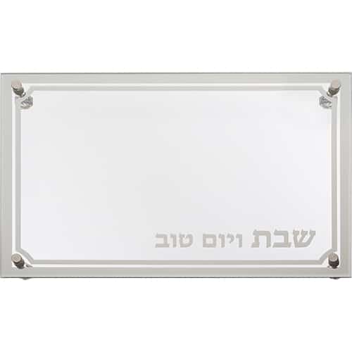 Glass Challah Tray 45*30 cm