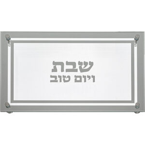 Glass Challah Tray 45*30 cm