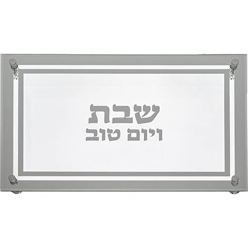 Glass Challah Tray 45*30 cm