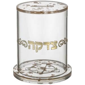 Lucite Tzedakah Box with Gold Glitter 13 cm