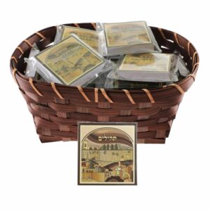 Tehilim Book 5.5 cm in a Basket- Light Blue (25) - Beige