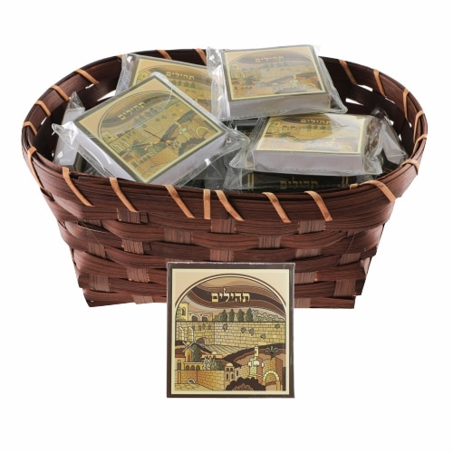 Tehilim Book 5.5 cm in a Basket- Light Blue (25) - Beige
