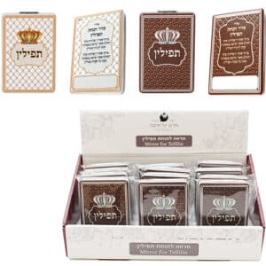 Mirror for Tefillin 9*6 cm- Assorted Display 12 pcs